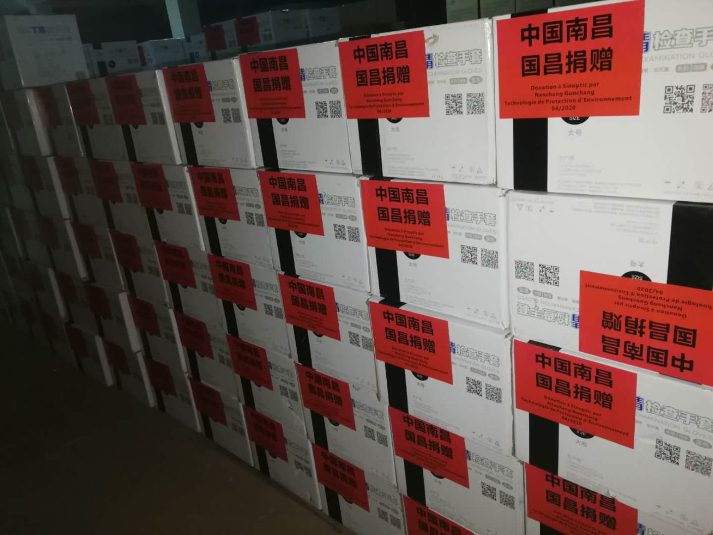 “驰援瑞士”1xBET和国昌再行动
