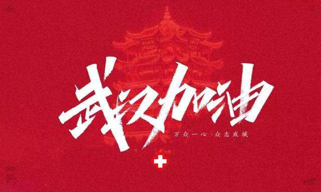 携手战“疫”，国（guó）昌人（rén）在行动！（三（sān））