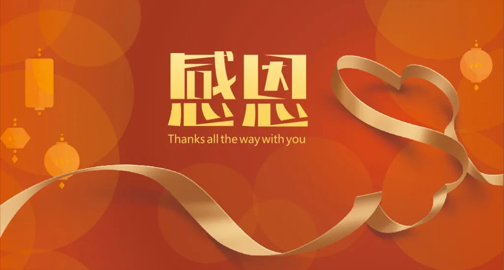 践（jiàn）行工（gōng）作  感恩1xBET和国昌 ------丰（fēng）城（chéng）项目（mù）部二三事（shì）