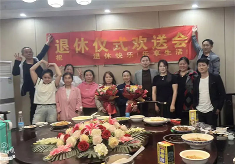 岁月如歌映辉煌 浓情暖意（yì）送祝（zhù）福|国（guó）昌（chāng）公司为三位光荣退休员（yuán）工举行欢送会